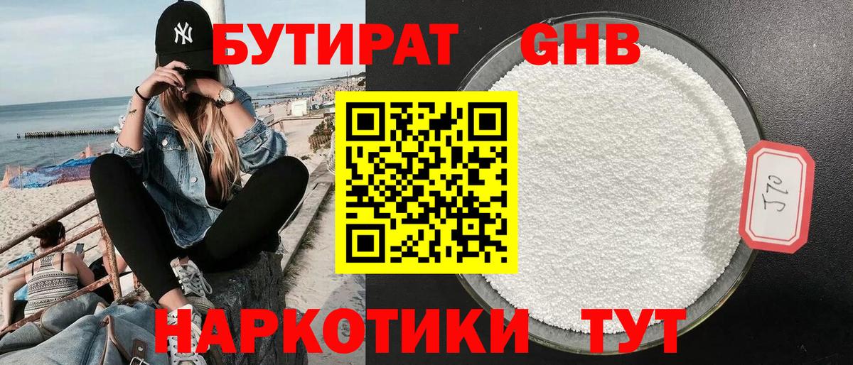 Кокаин  Конопля  Вход с VPN  Ленинск-Кузнецкий  АМФЕТАМИН кристаллы  Меф   Гашиш  Экстази 