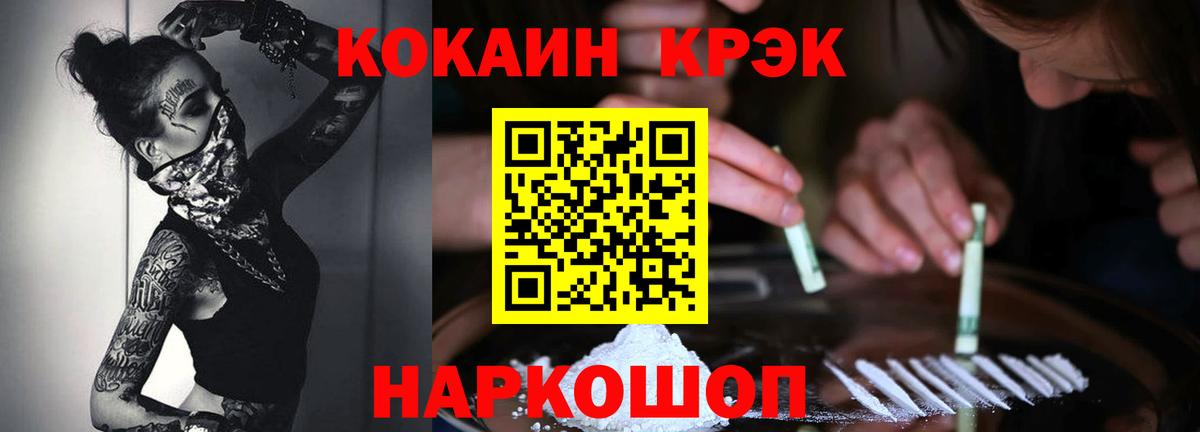Меф Ленинск-Кузнецкий