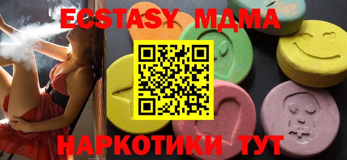 Ecstasy VHQ Ленинск-Кузнецкий