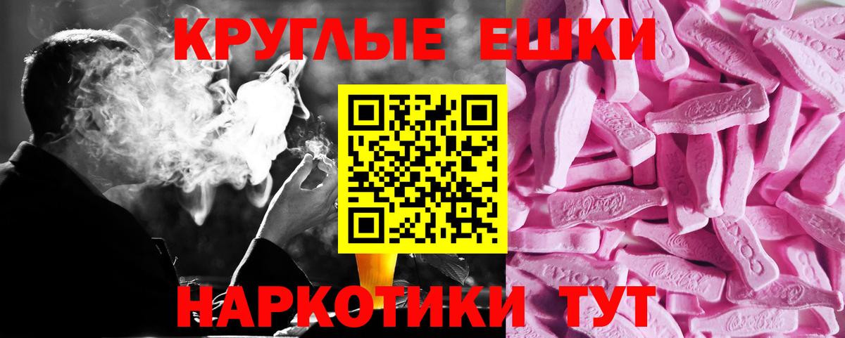ЭКСТАЗИ Philipp Plein  ЭКСТАЗИ  кракен зеркало  Вход с VPN  ЭКСТАЗИ TESLA  Ленинск-Кузнецкий 
