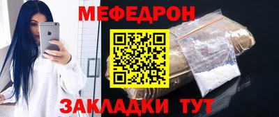 мефедрон Коммунар