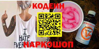 винт Комсомольск-на-Амуре