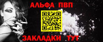 винт Комсомольск-на-Амуре