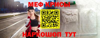 мефедрон Коммунар