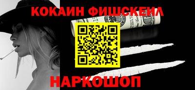 мяу мяу кристалл Конаково