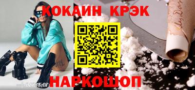 мяу мяу кристалл Конаково