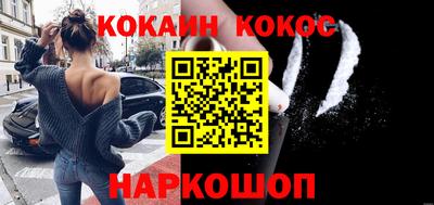 мяу мяу кристалл Конаково
