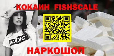 винт Комсомольск-на-Амуре