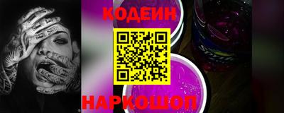 мефедрон Коммунар