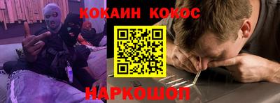 мяу мяу кристалл Конаково