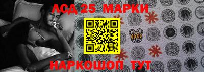 винт Комсомольск-на-Амуре