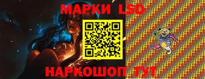 мяу мяу кристалл Конаково