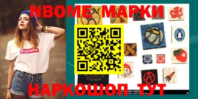 мефедрон Коммунар