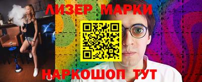 мефедрон Коммунар