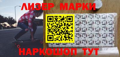 мефедрон Коммунар