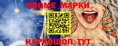мяу мяу кристалл Конаково