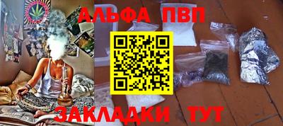 винт Комсомольск-на-Амуре
