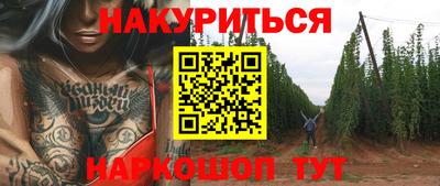 мяу мяу кристалл Конаково