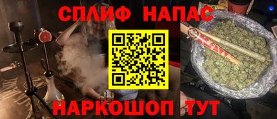 мяу мяу кристалл Конаково