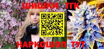 мефедрон Коммунар