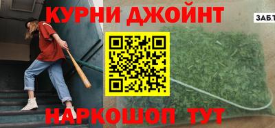 винт Комсомольск-на-Амуре