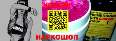 мяу мяу кристалл Конаково