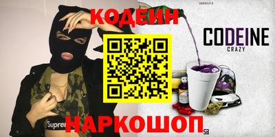 винт Комсомольск-на-Амуре