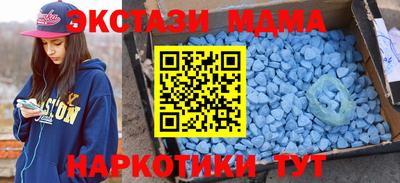 мяу мяу кристалл Конаково