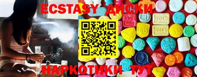 винт Комсомольск-на-Амуре