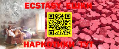 мяу мяу кристалл Конаково