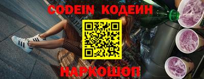 винт Комсомольск-на-Амуре