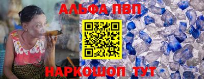 винт Комсомольск-на-Амуре
