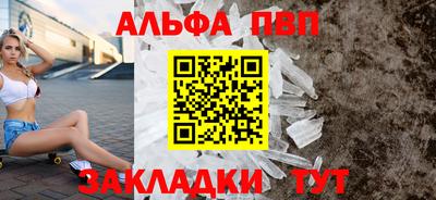 мефедрон Коммунар
