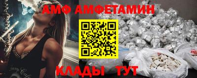 мяу мяу кристалл Конаково
