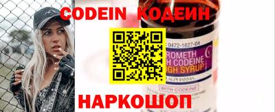 мефедрон Коммунар