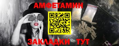 мяу мяу кристалл Конаково