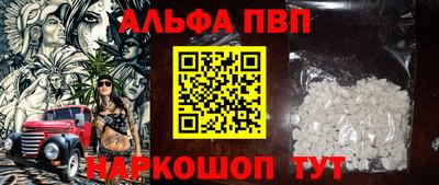 винт Комсомольск-на-Амуре