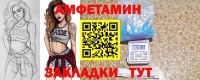 мяу мяу кристалл Конаково