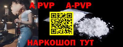 мефедрон Коммунар