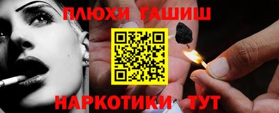 мефедрон Коммунар