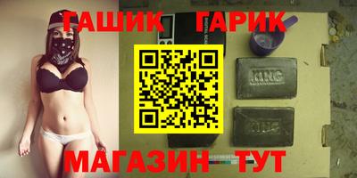 винт Комсомольск-на-Амуре