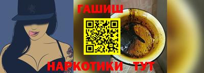 мефедрон Коммунар