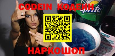 винт Комсомольск-на-Амуре