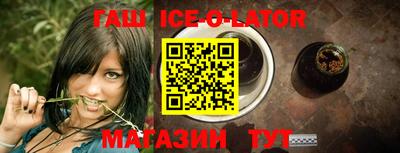 мяу мяу кристалл Конаково
