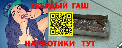 мефедрон Коммунар