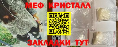 мефедрон Коммунар