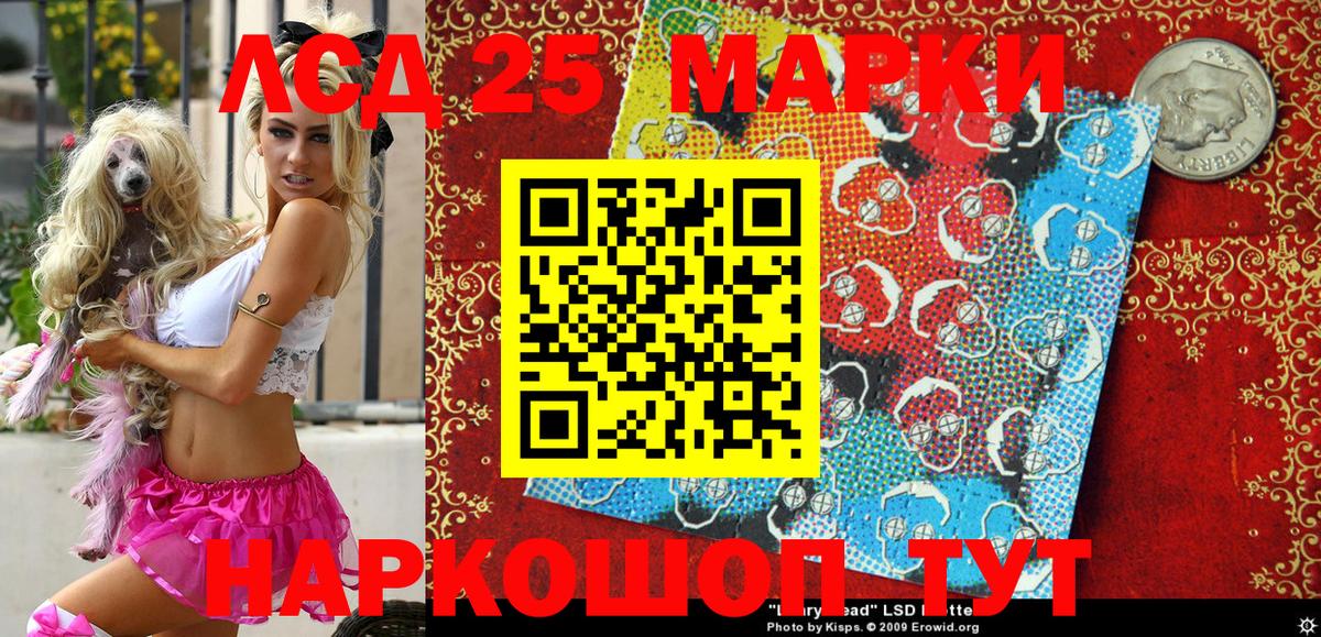 Марки N-bome 1500мкг  Вход с VPN  Марки N-bome 1500мкг  Ленинск-Кузнецкий 