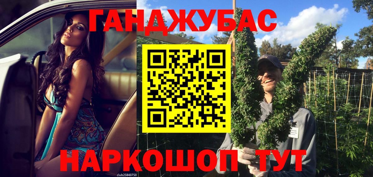 Канабис ГИДРОПОН  Канабис LSD WEED  Вход с VPN  Марихуана Amnesia  Ленинск-Кузнецкий  Каннабис планчик 